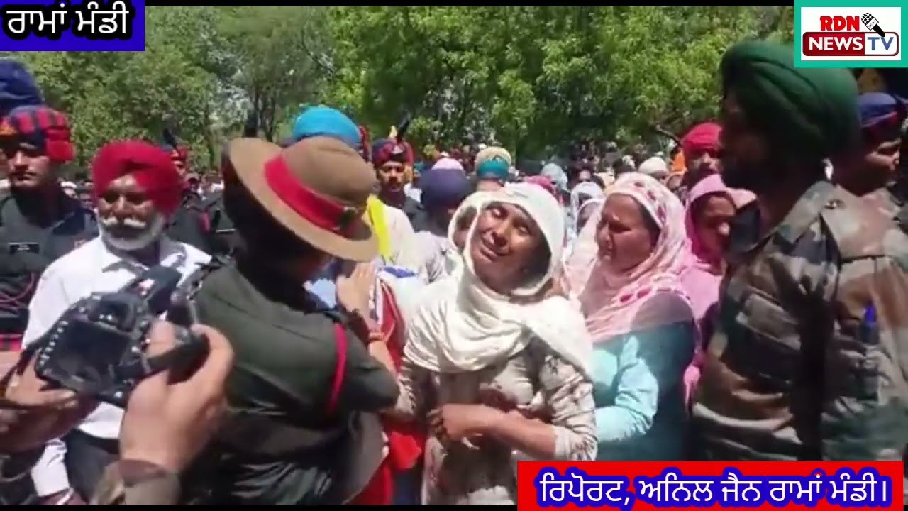 ਸ਼ਹੀਦ ਜਵਾਨ ਸੇਵਕ ਸਿੰਘ ਦਾ ਉਹਨਾਂ ਦੇ ਜੱਦੀ ਪਿੰਡ ਬਾਘਾ ਵਿਖੇ ਸੈਨਿਕ ਸਨਮਾਨਾਂ ਨਾਲ ਕੀਤਾ ਅੰਤਿਮ ਸੰਸਕਾਰ--