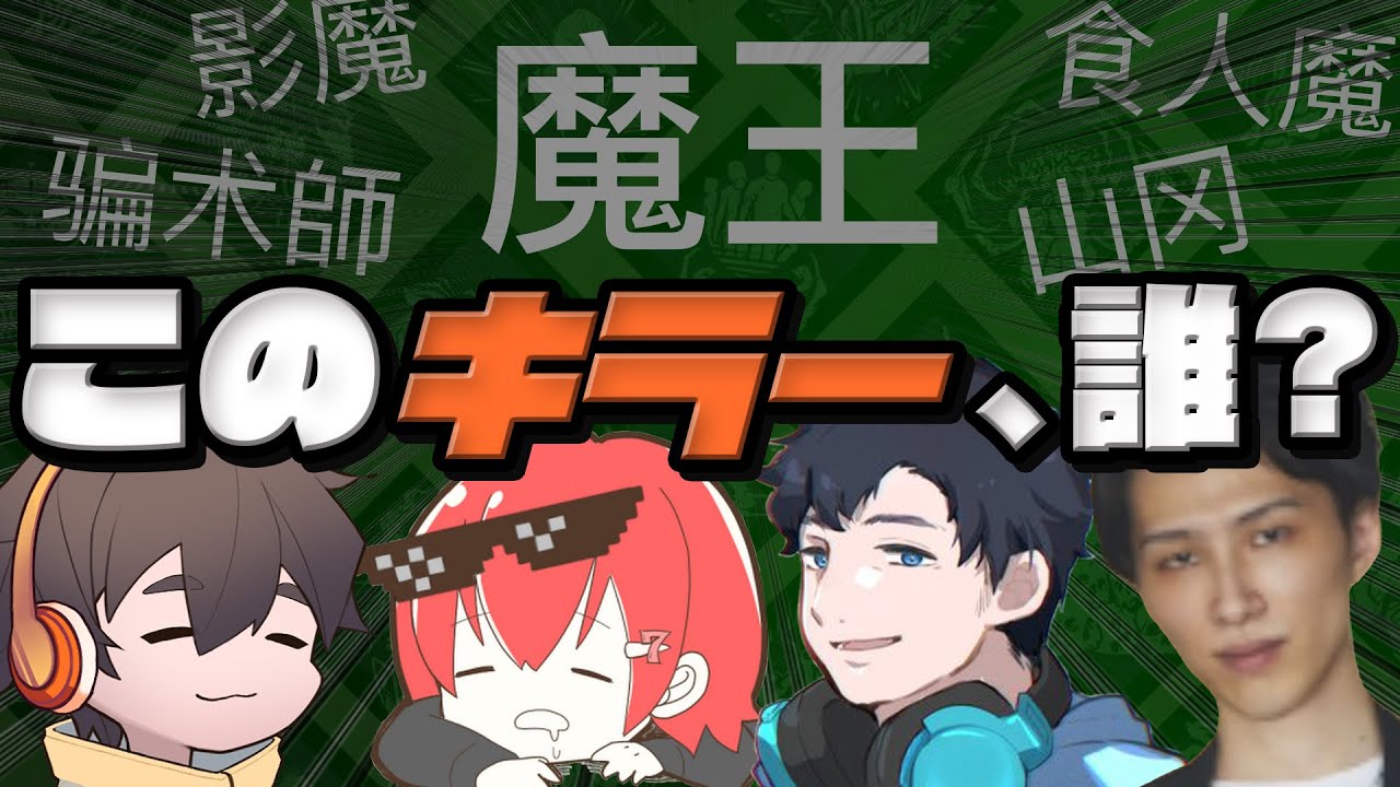 DbD中国語パーク名当てクイズ！～殺人鬼編～【Dead by Daylight】