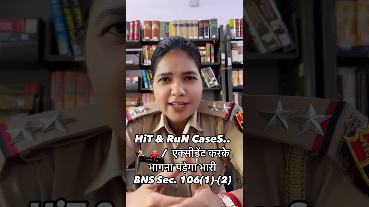 BNS Section 106 (1)-(2) .. Running away after causing an accident will be costly. #artisinghtanwa...