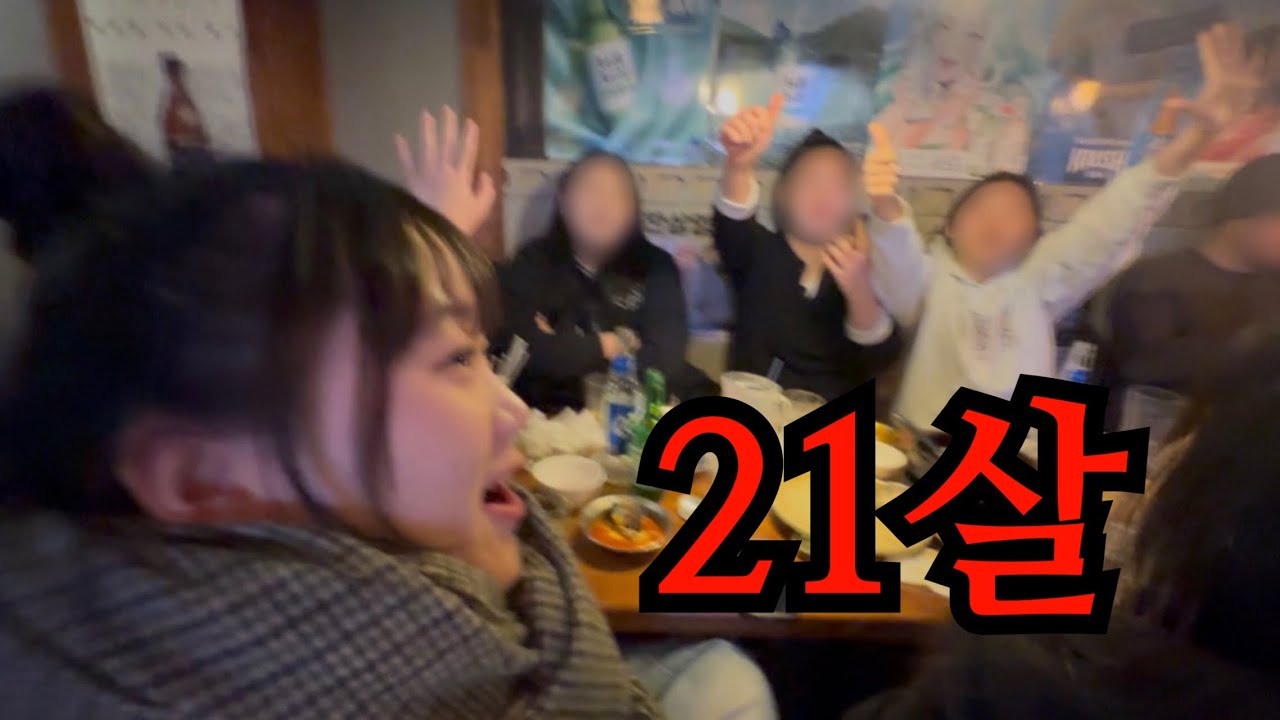 07들아 인생선배라 불러라 