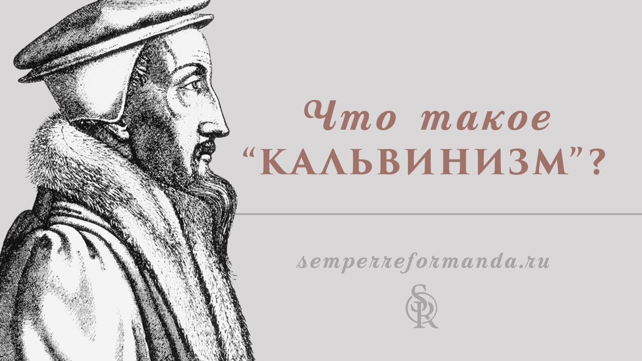 Что такое 