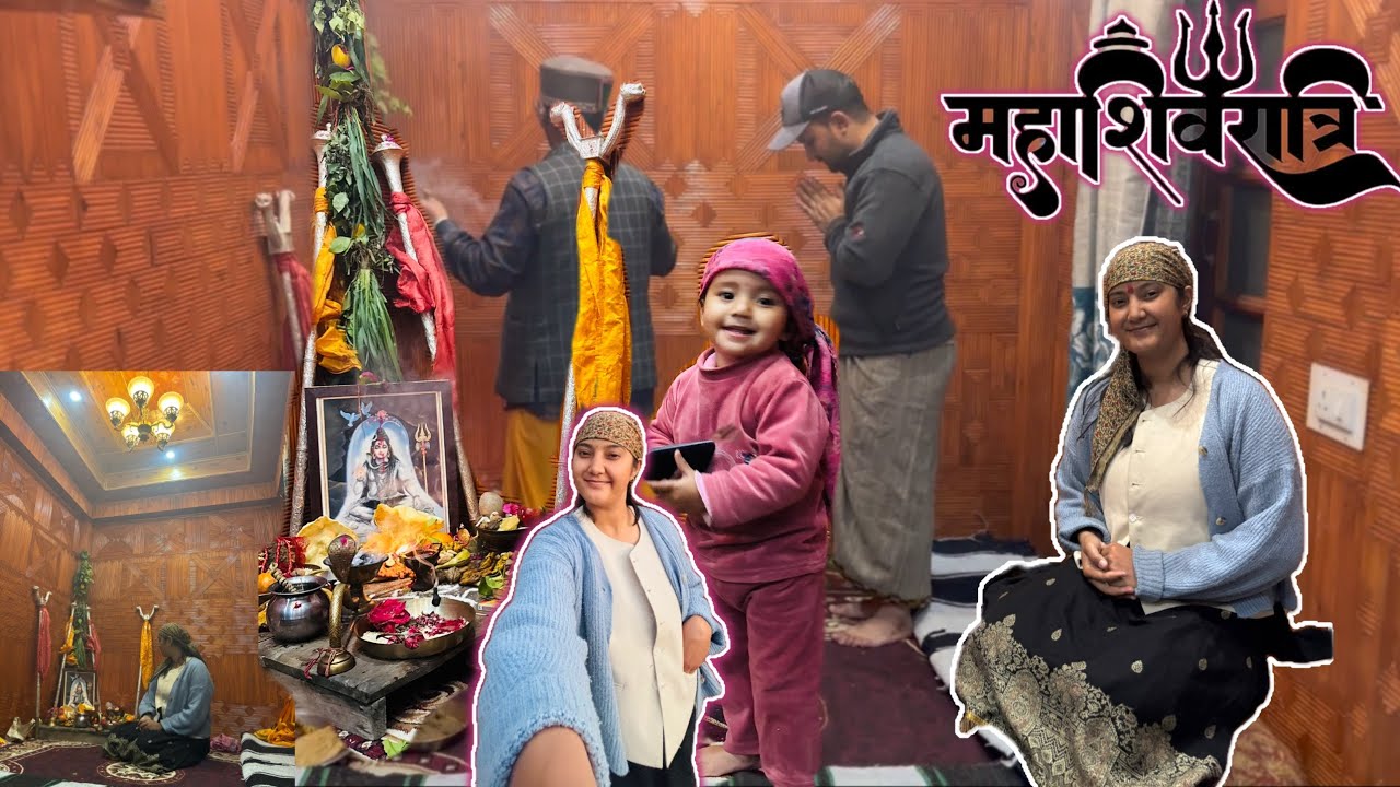 इस साल की शिवरात्रि कुछ स्पेशल थी हमारे लिए ❤️