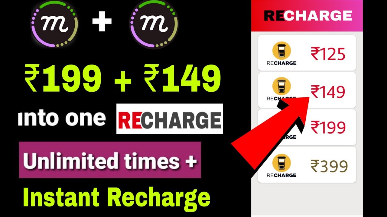 New app free recharge 2020! Unlimited trick free recharge 2020!!