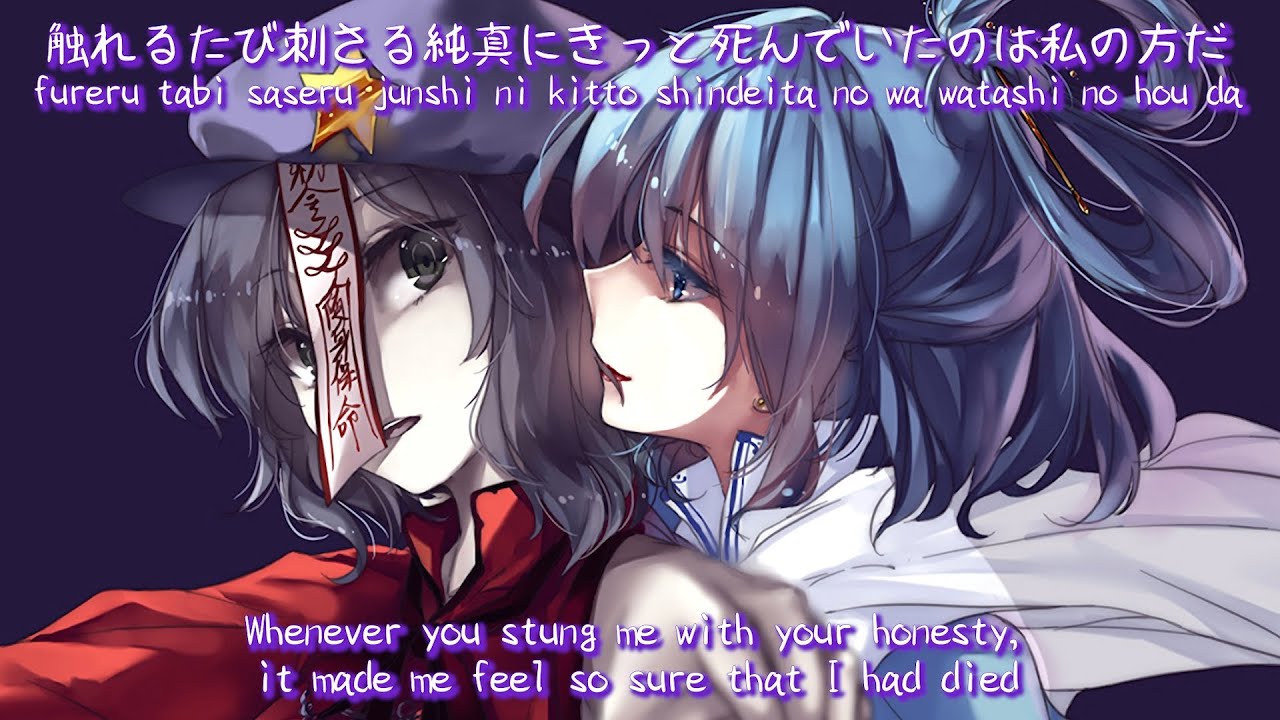 【東方Metalcore／SUB】Desire Song「Kachi Kachi Yama」
