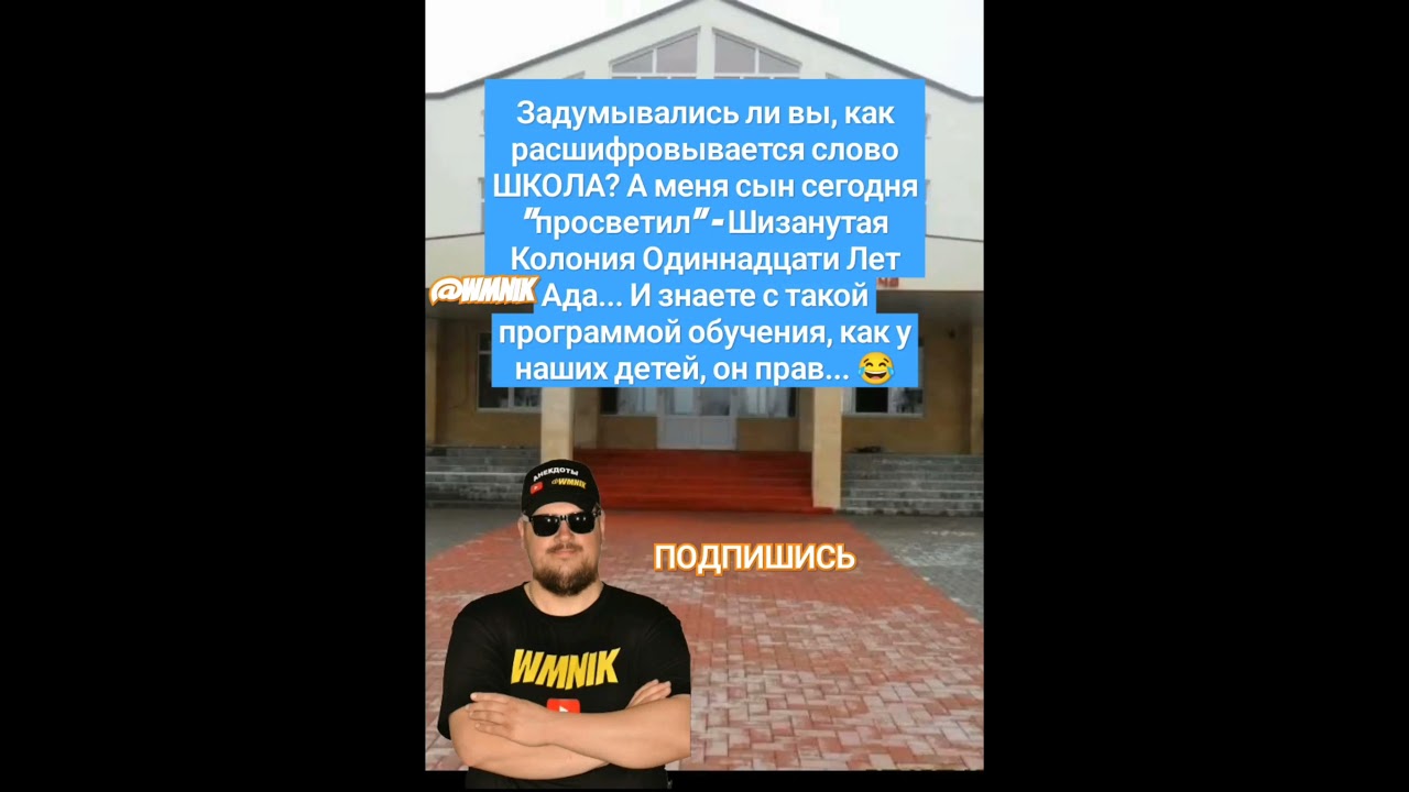 Анекдот про колонию