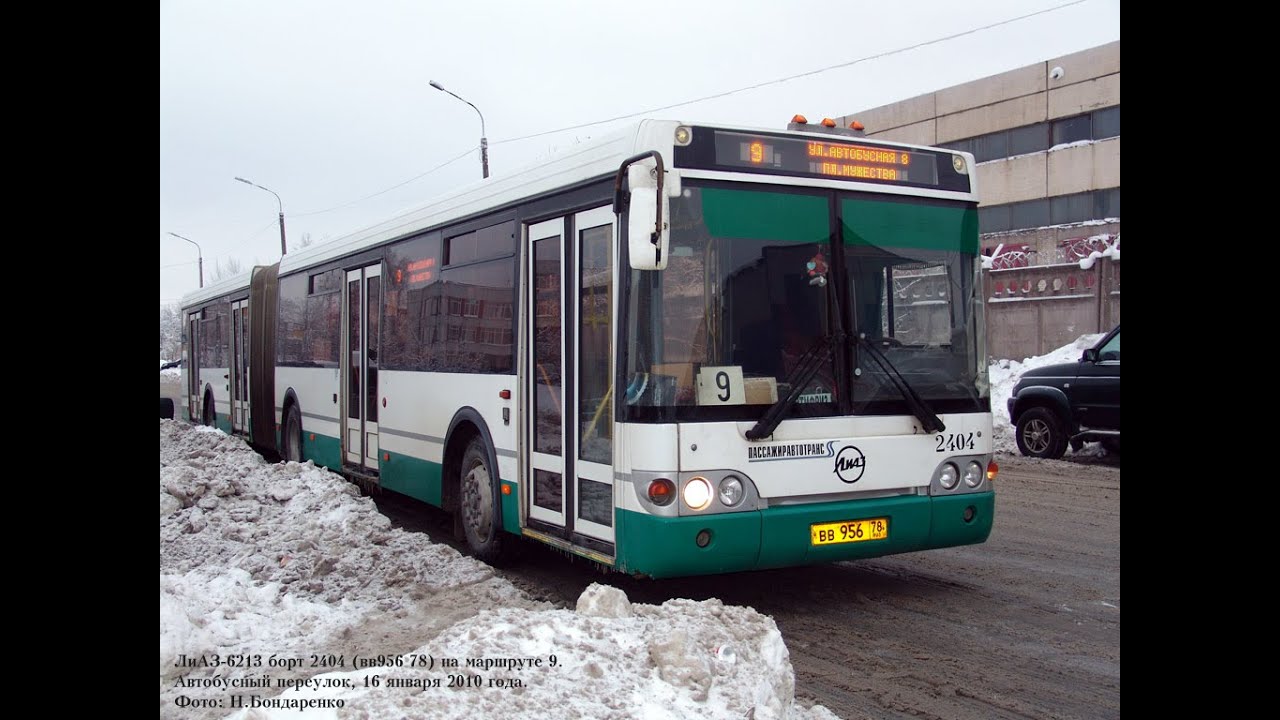 [OMSI 2] ЛиАЗ 6213.20 (Test Drive)
