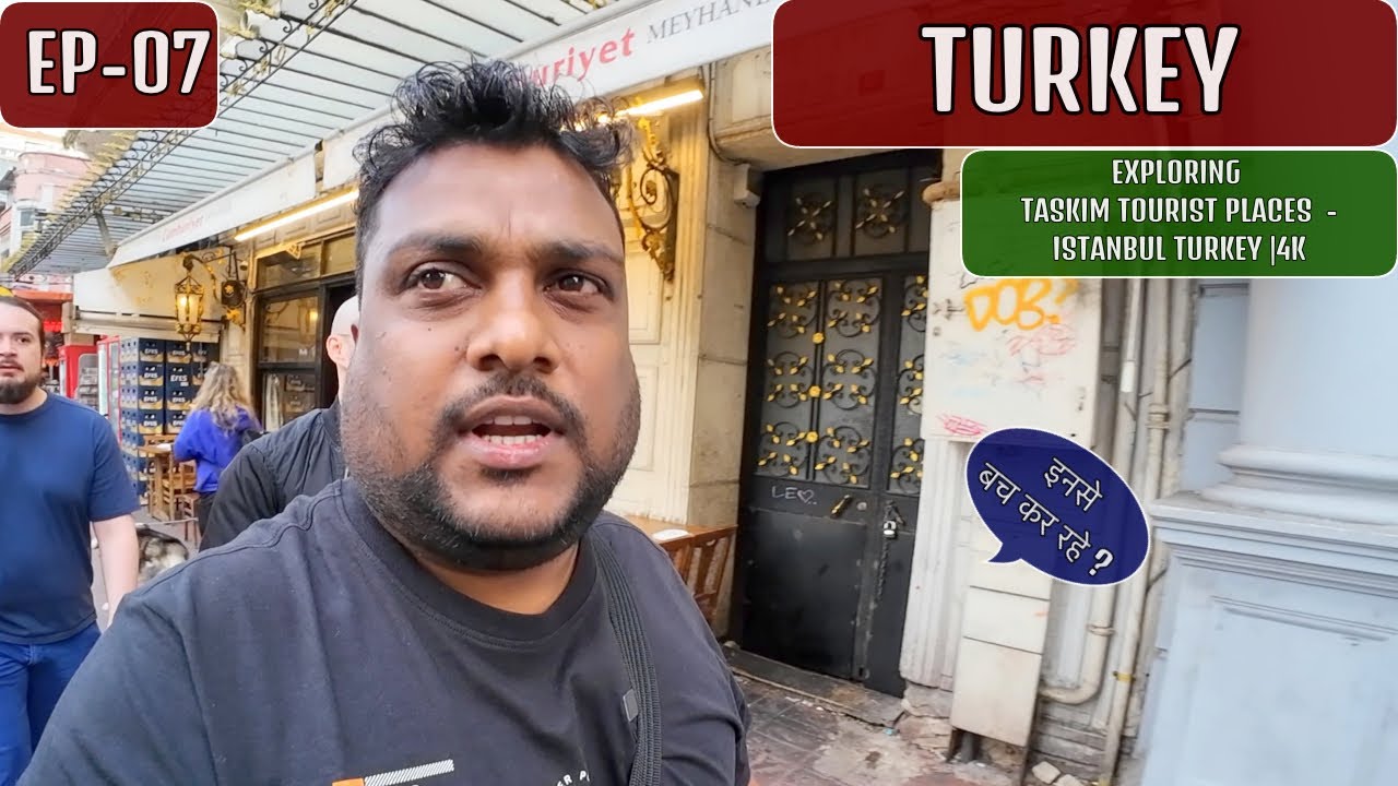 Площадь Таксим, Стамбул, Турция, EP- 07 🇹🇷