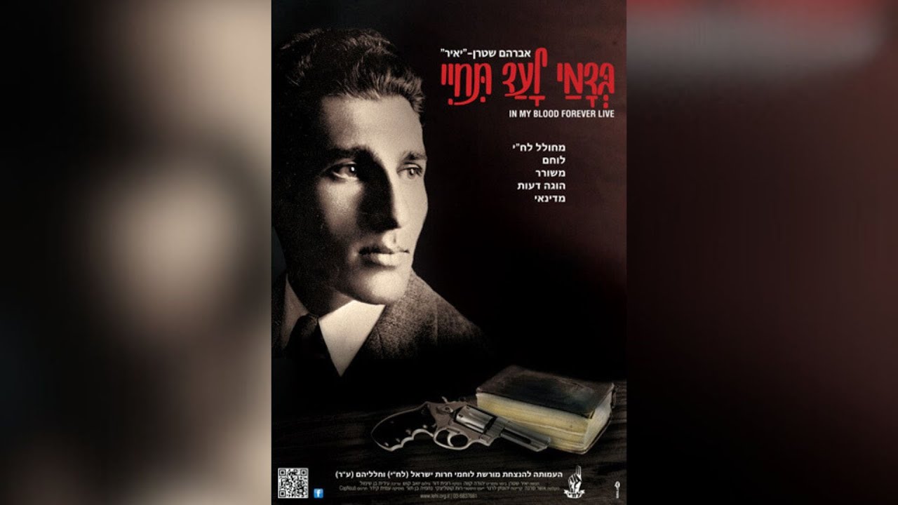 סרט - 