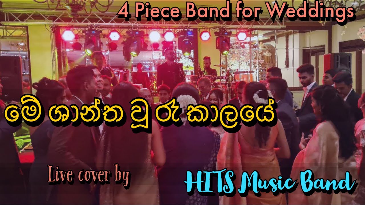 Me Shantha wu ra kalaye | three piece band sri lanka | four piece band sri lanka |wedding band |hits