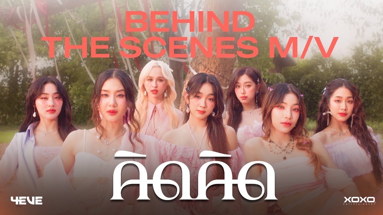 4EVE - คิดคิด ( Let me know ) | Behind the Scenes [ ENG SUB ]