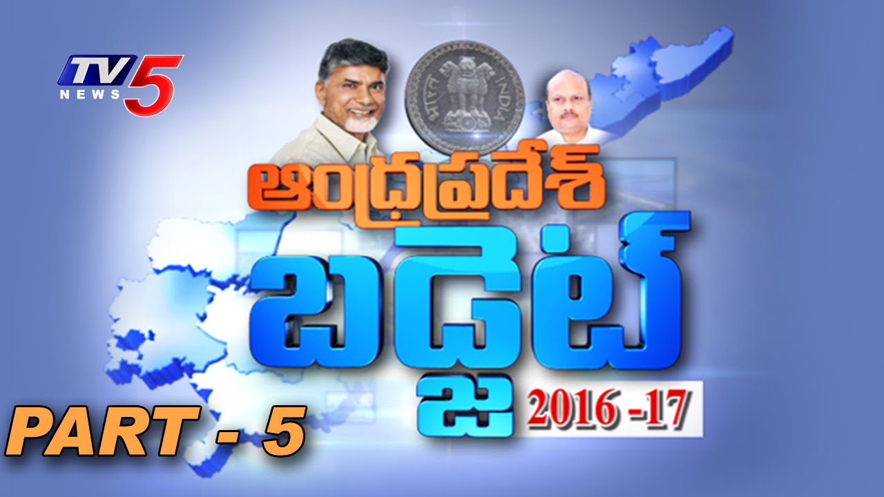 Three Integrated Sports Complexes | AP Budget 2016 | Part- 5 | TV5 News