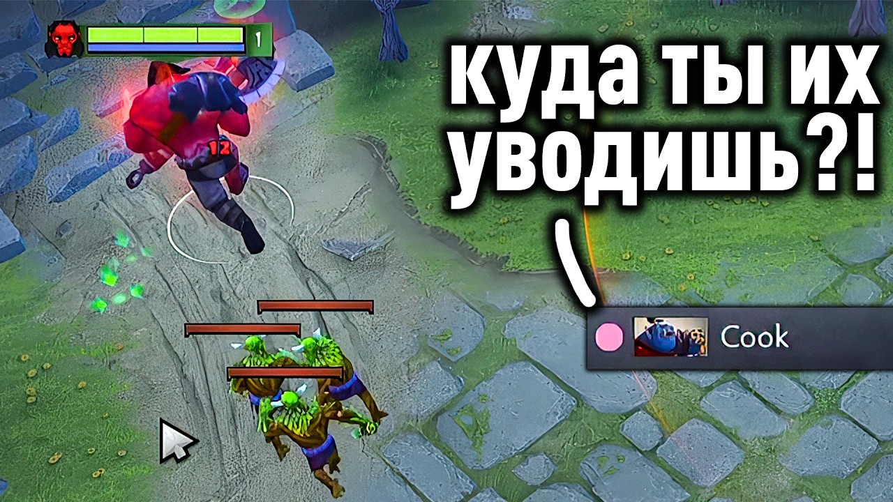 ОТ ЭТОЙ СТРАТЫ МИДЕР БЫЛ В ШОКЕ! Дота 2