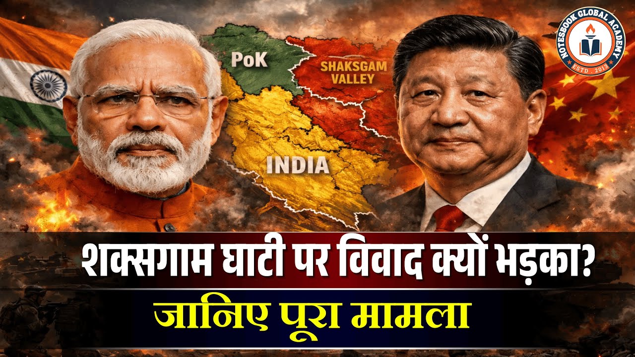 Shaksgam Valley: The Secret Conflict Between India, China & Pakistan Explained