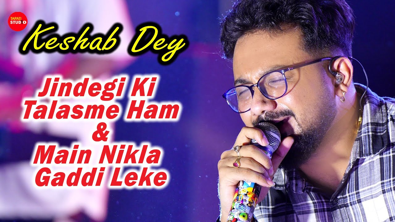 Keshab Dey Live Stage Program | Jindegi Ki Talasme Ham & Main Nikla Gaddi Leke