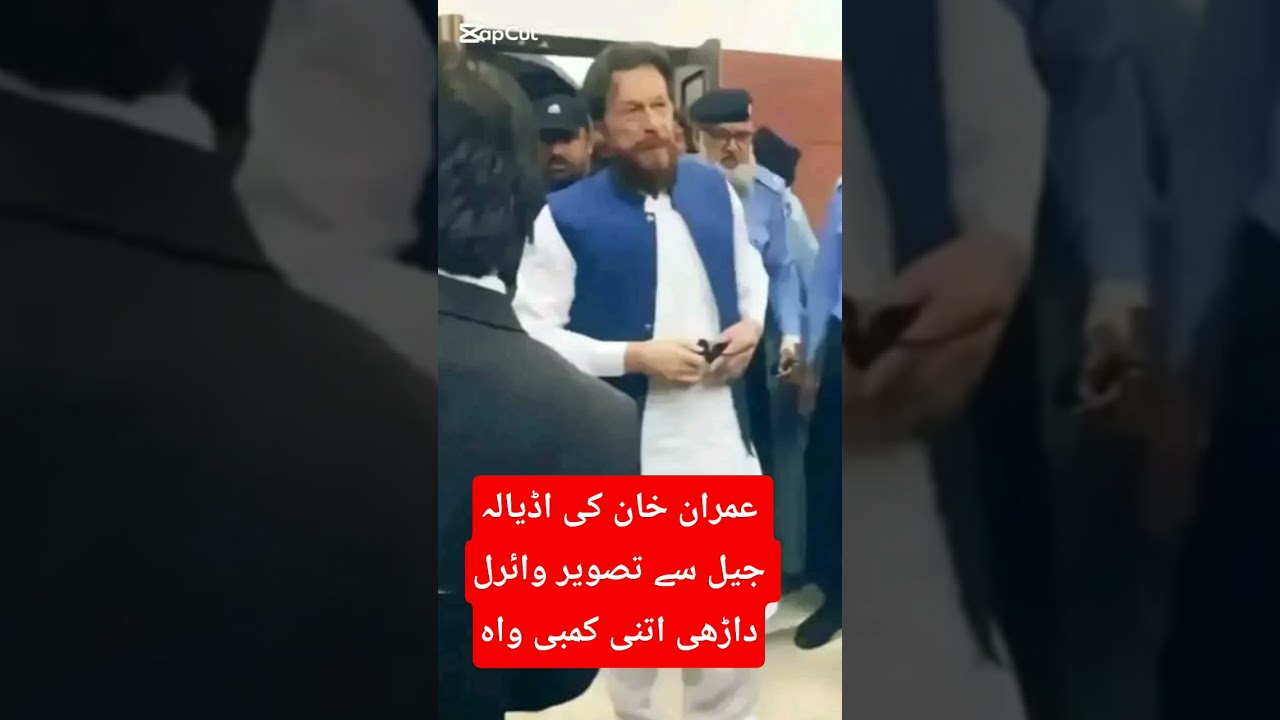 Imran Khan first vedio from Adiala Jail goes viral #behindyouskipper #imrankhan