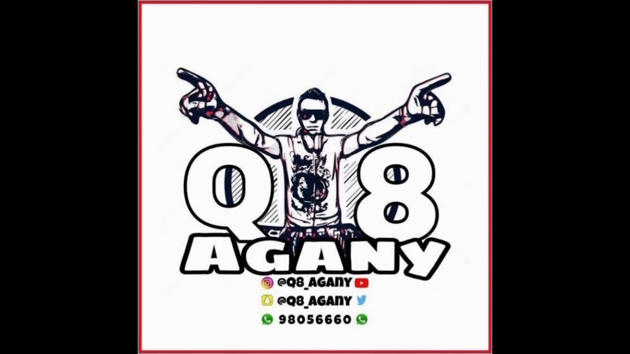 تيسير السفير - جاهل ريمكس Dj Smoke