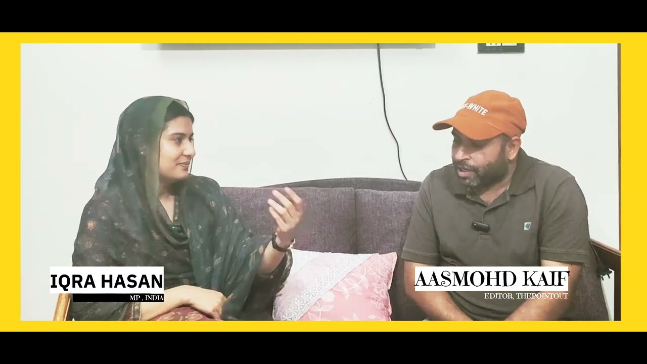 Iqra Hasan Super Interview क्या सचमुच बदल गई सांसद इक़रा !  