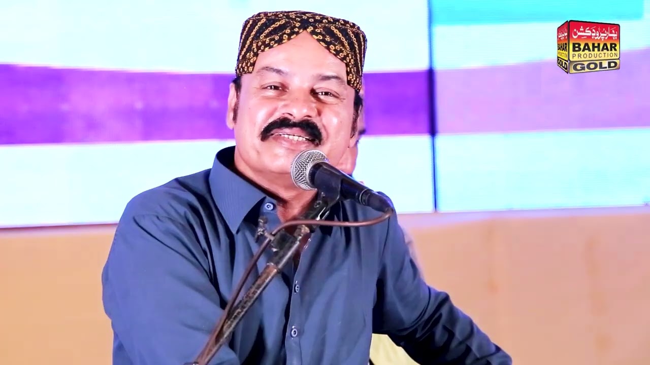 Jee Main Anjan Jiye Payee | Hameed Ansari | Album 10 | Bahar Gold Production