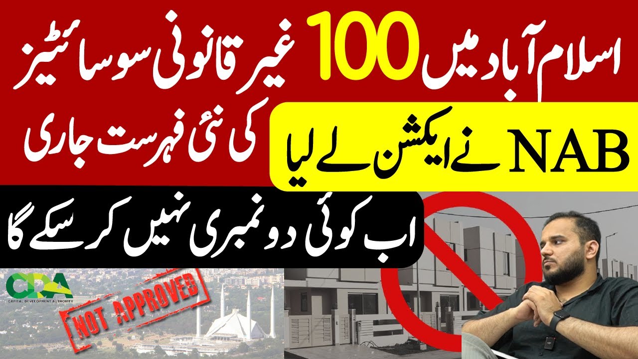 CDA Issues Updated List of 100 illegal Housing Societies in Islamabad 2025, Illegal | NAB Action