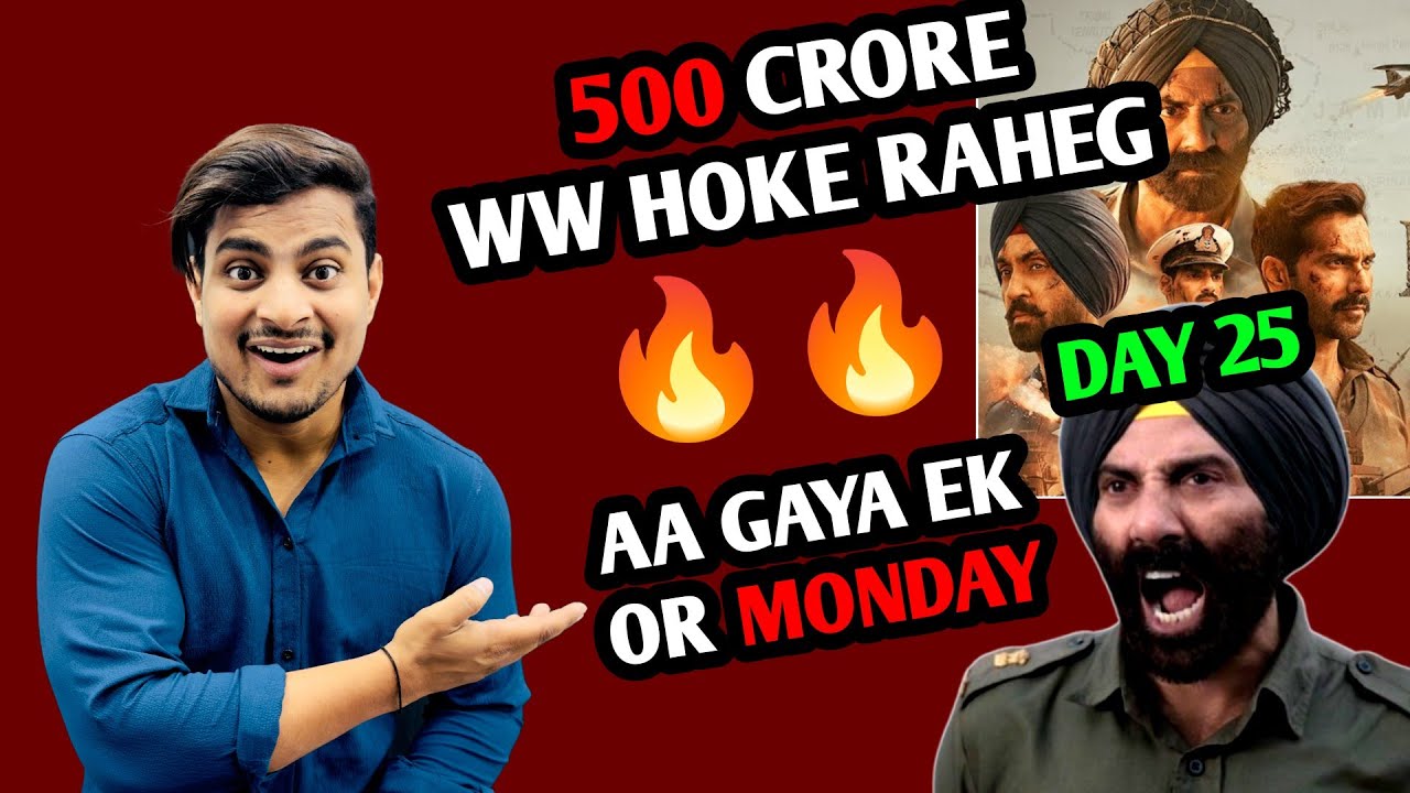 Border 2 Day 25 Advance Booking Report | Border 2 Day 25 Box Office Collection #border2collection