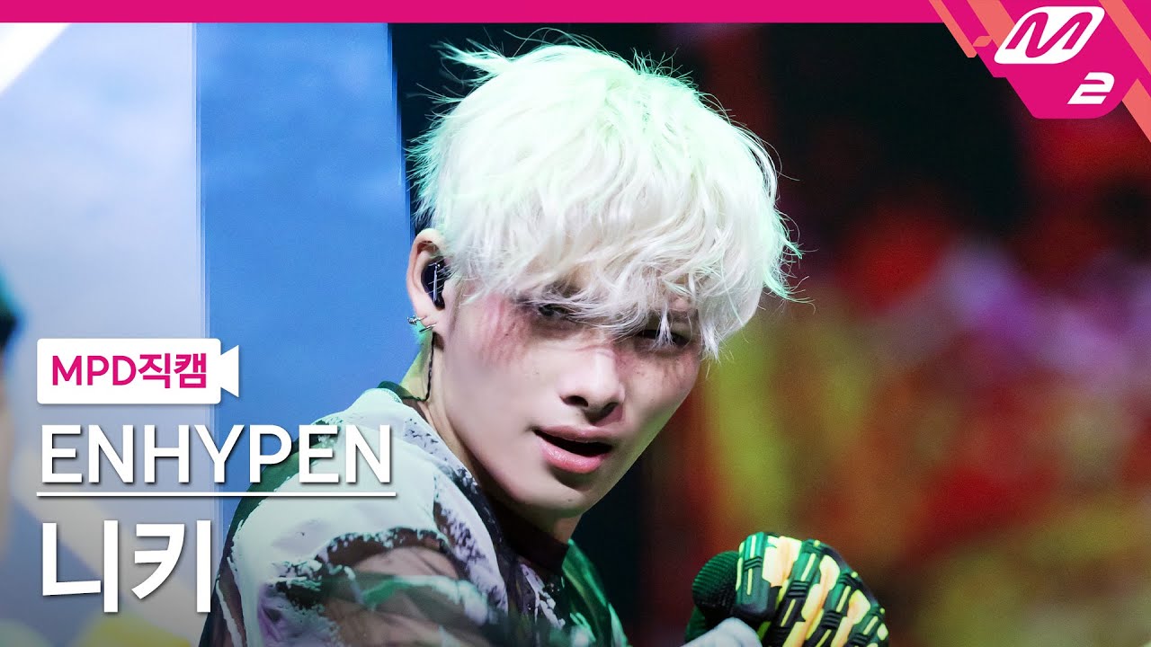 [MPD직캠] 엔하이픈 니키 직캠 4K 'Outside' (ENHYPEN NI-KI FanCam) | @MCOUNTDOWN_2025.6.26