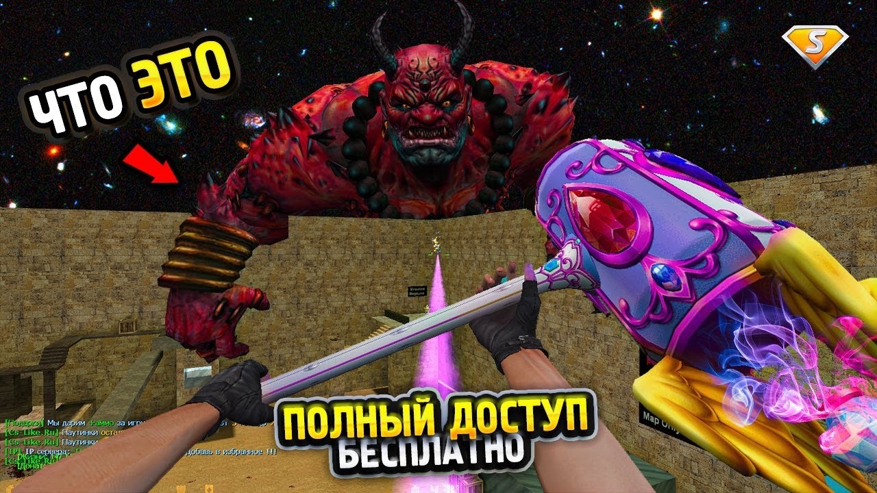 САМЫЙ ДОРОГОЙ КСО СЕРВЕР в МИРЕ в CS 1.6! Зомби сервер с бесплатным вип+админ| ZOMBIE SERVER КС 1.6
