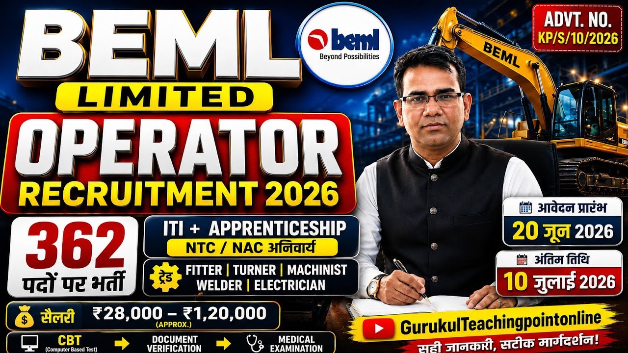 BEML Recruitment 2026 ITI PASS JOB