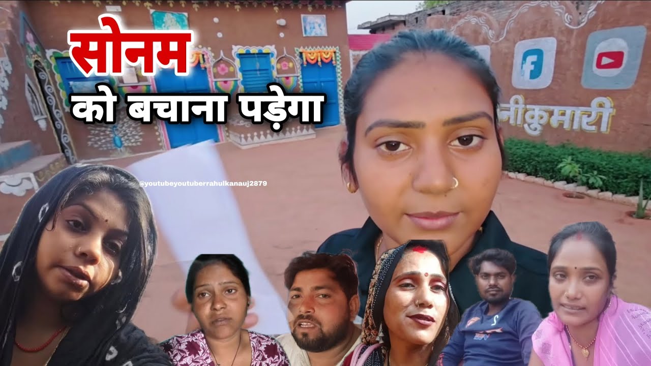 @ShivaniKumariOfficial  सोनम ससुराल में बहुत दुखी है  | Shivani Kumari Official | Ariyari Gaon 