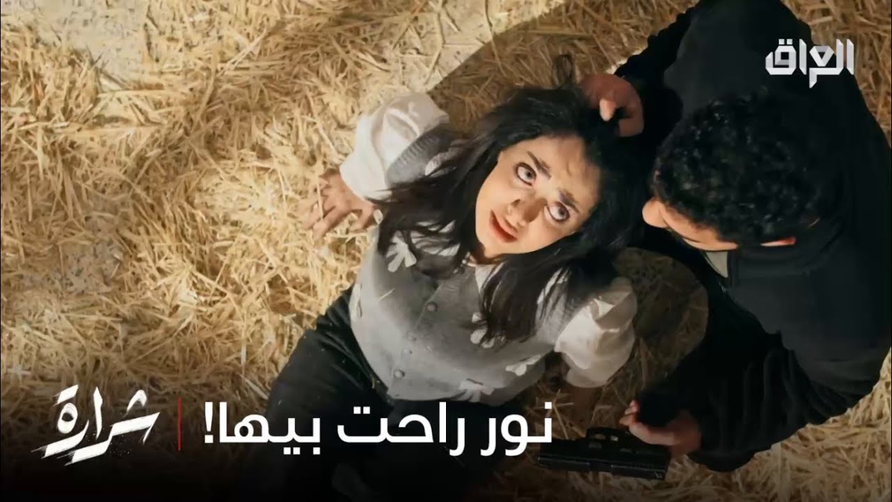هاي نتيجة اللي توثق بالغريب