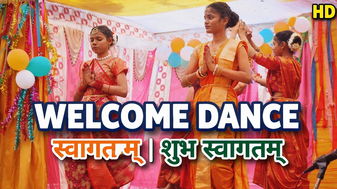स्वागतम् शुभ स्वागतम् | Welcome Dance Performance | Prerna School Function