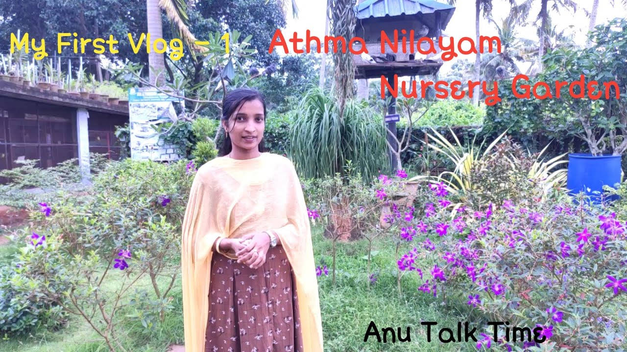 My First Vlog Video - Athma Nilayam Nursery Garden in Cheruvarakonam.