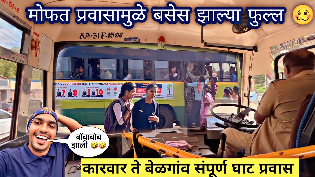 मोफत प्रवासामुळे पुरुषांची झाली बोंबाबोंब 😡😡|KARWAR 🌊 TO BELGAUM 🌳 Full KSRTC BUS JOURNEY Vlog