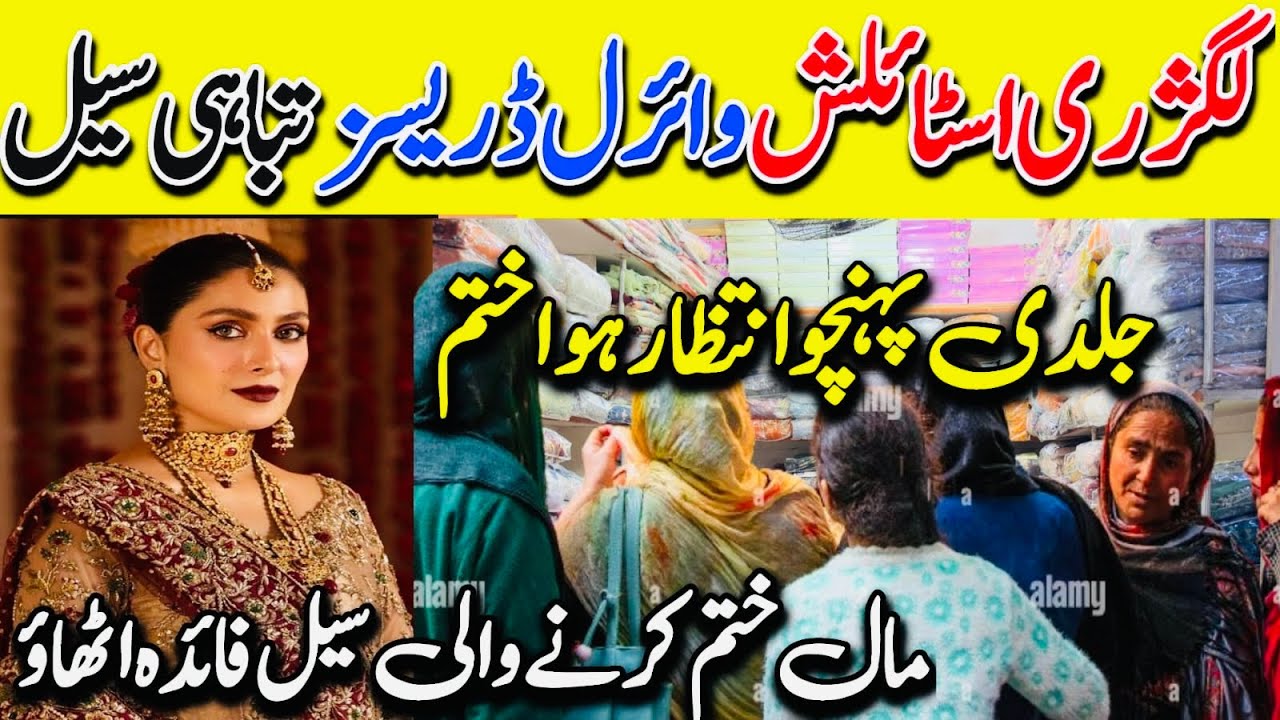 Tariq Road Shop Clarence Sale | 80%Off | Maria B Designer Dresses
