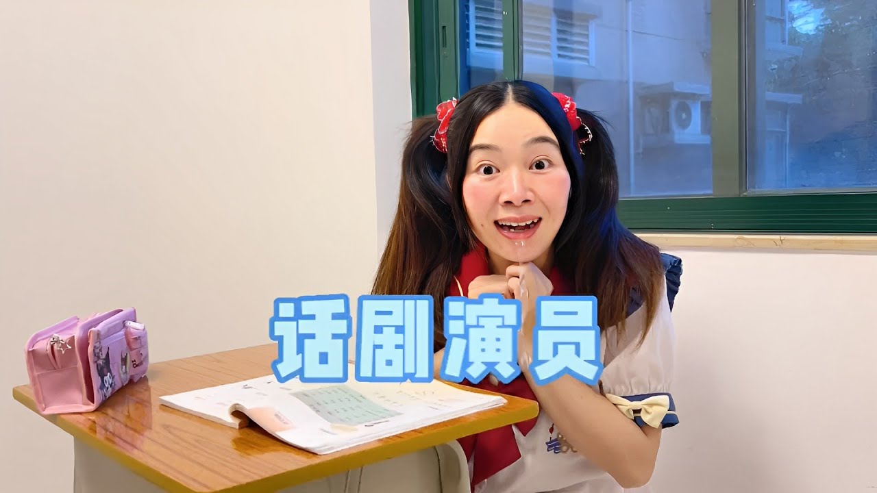 咳咳，这么好的表演机会，1班必须努力争取~#我是林呱呱【硬核妈妈丽洁】