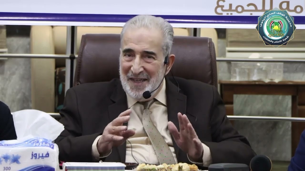 الدكتور عماد الدين خليل | اللقاء الاول | قوانين الحركة التاريخية