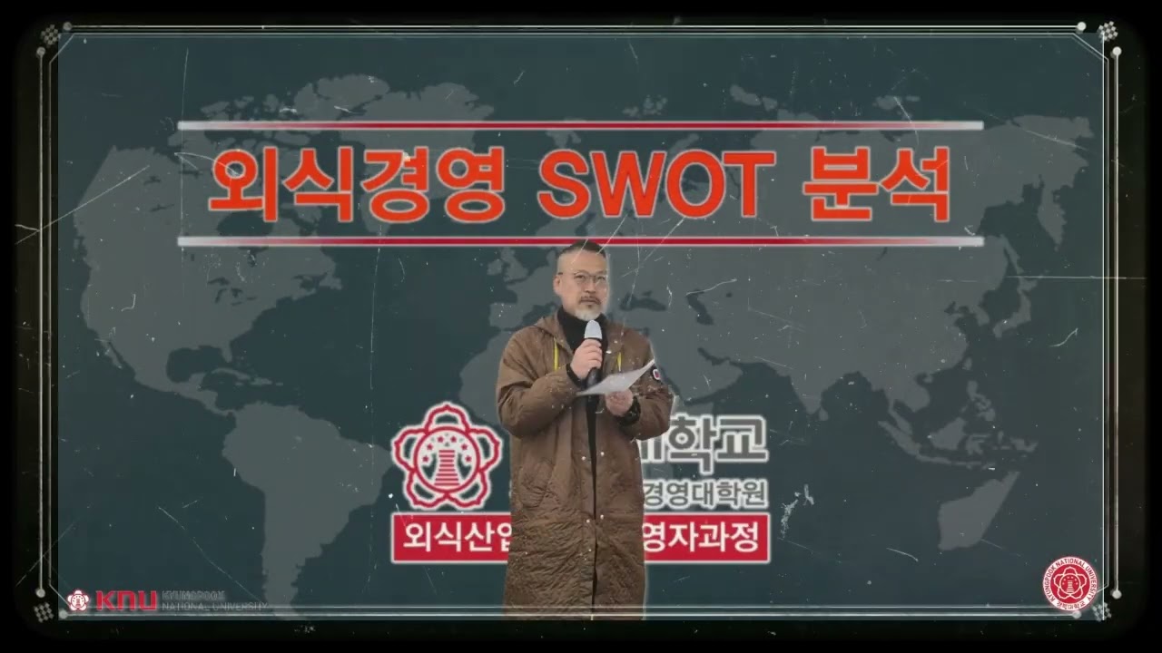 경북대학교 외식산업최고경영자과정 19기 활동영상