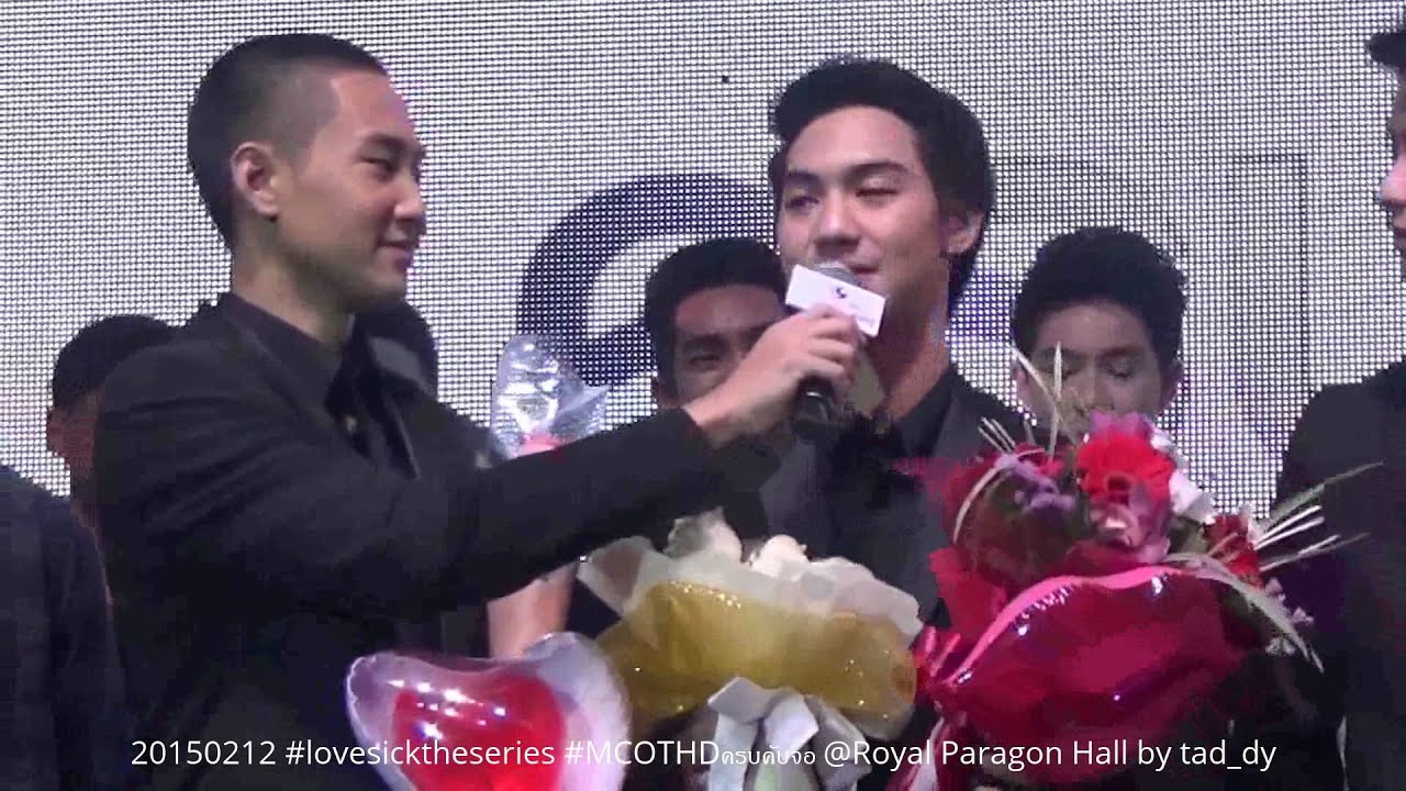 20150212 ไวท์-กัปตัน [ฝากถึงน้องๆ] #lovesicktheseries #MCOTHDครบคับจอ @Royal Paragon Hall