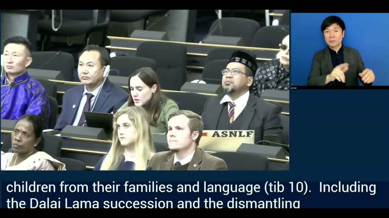 2025年联合国少数群体问题论坛（第18届会议）：国际声援西藏运动组织在11月27日会场发言内容