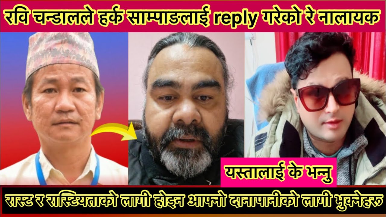 Harka sampang र Rabi Chudal को दोहोरी | harka sampang vs rabi ratna chudal | harka sampang kasari