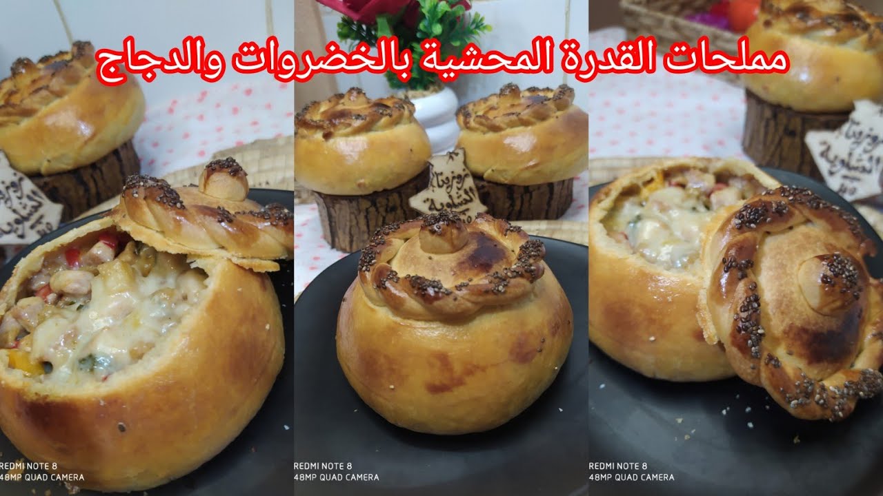 زوزيتا الشاوية/لازم ديروهم أول يوم رمضان🌙أول مملحةرمضانيةمملحات القدرة بحشورائع وعجينة مقرمشة🤤وخفيفة