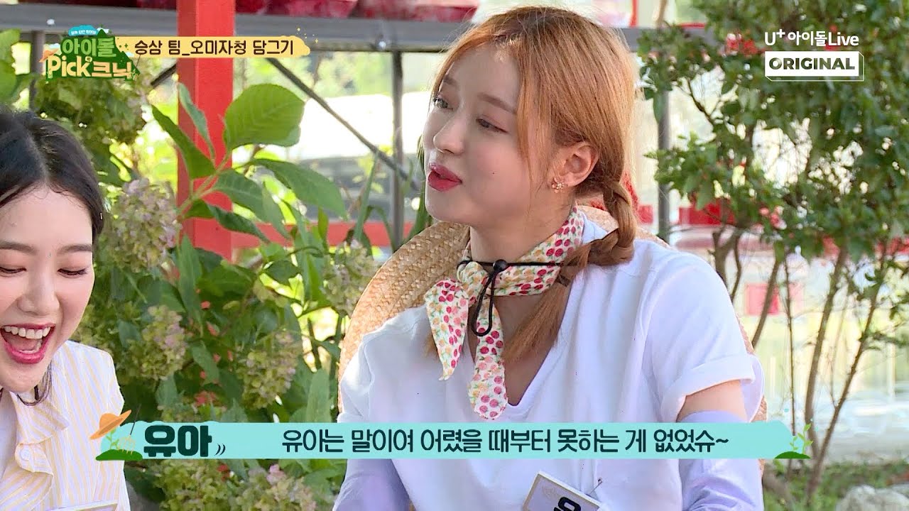 (ENG) 승희엄니와 유아엄니의 딸 자랑타임(?) I 아이돌Pick크닉 I IDOLPicknic EP.06 Clip 5 I OH MY GIRL I 오마이걸