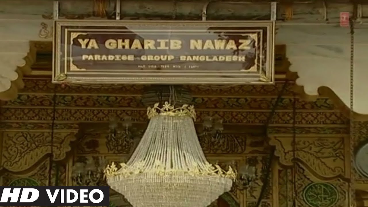 Official : Khwaza Ke Barqati Hain Kadam Full (HD) | T-Series Islamic Music | Nadim Jafar Waris