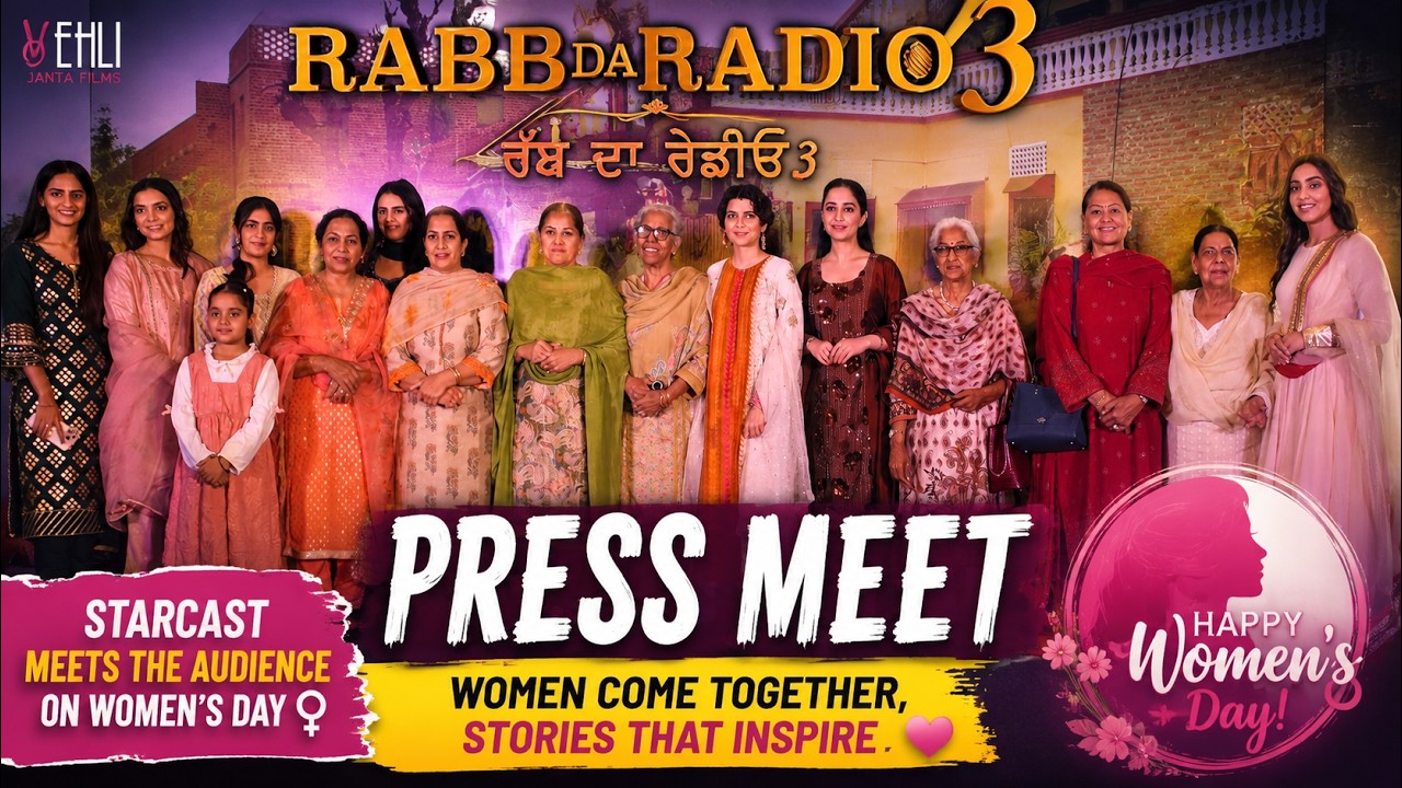 Rabb Da Radio 3 ft. #NimratKhaira #RonakJoshi #Apneet #Sanshi #TarsemJassar