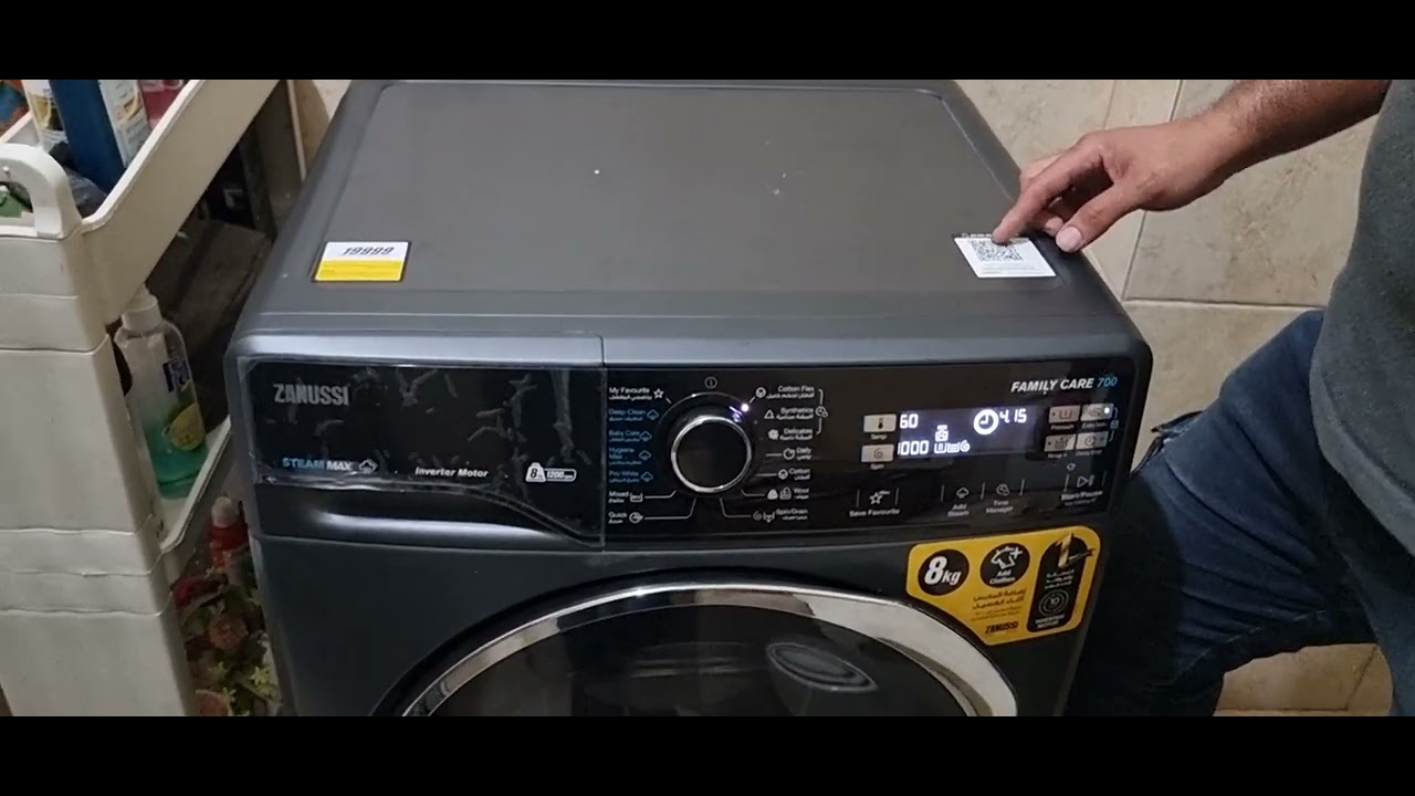 zanussi family care 700 تشغيل غساله فاملى كير استيم بالبخار