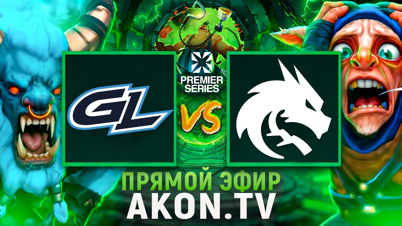 DOTA 2 | Team Spirit vs GamerLegion [BO3] ПЛЕЙ-ОФФ | PREMIER SERIES