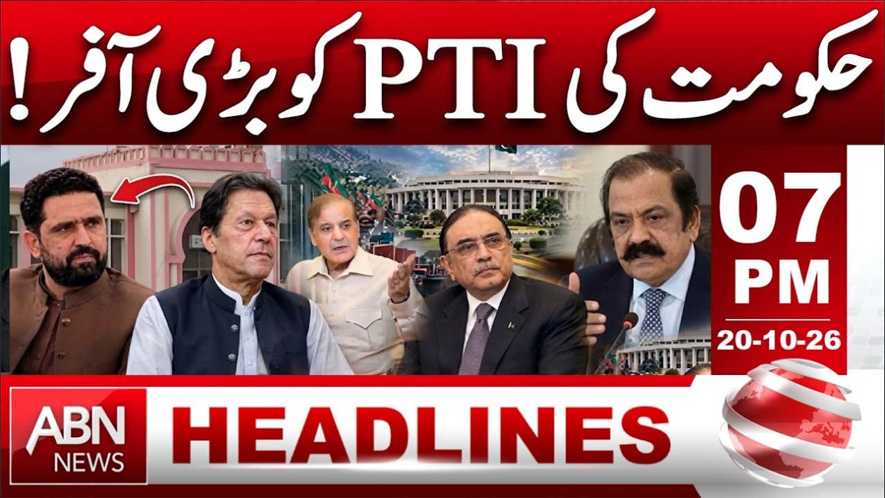 Government&rsquo;s Big Offer to PTI! | Major Political Update | HEADLINES 7:00 PM | ABNNEWS