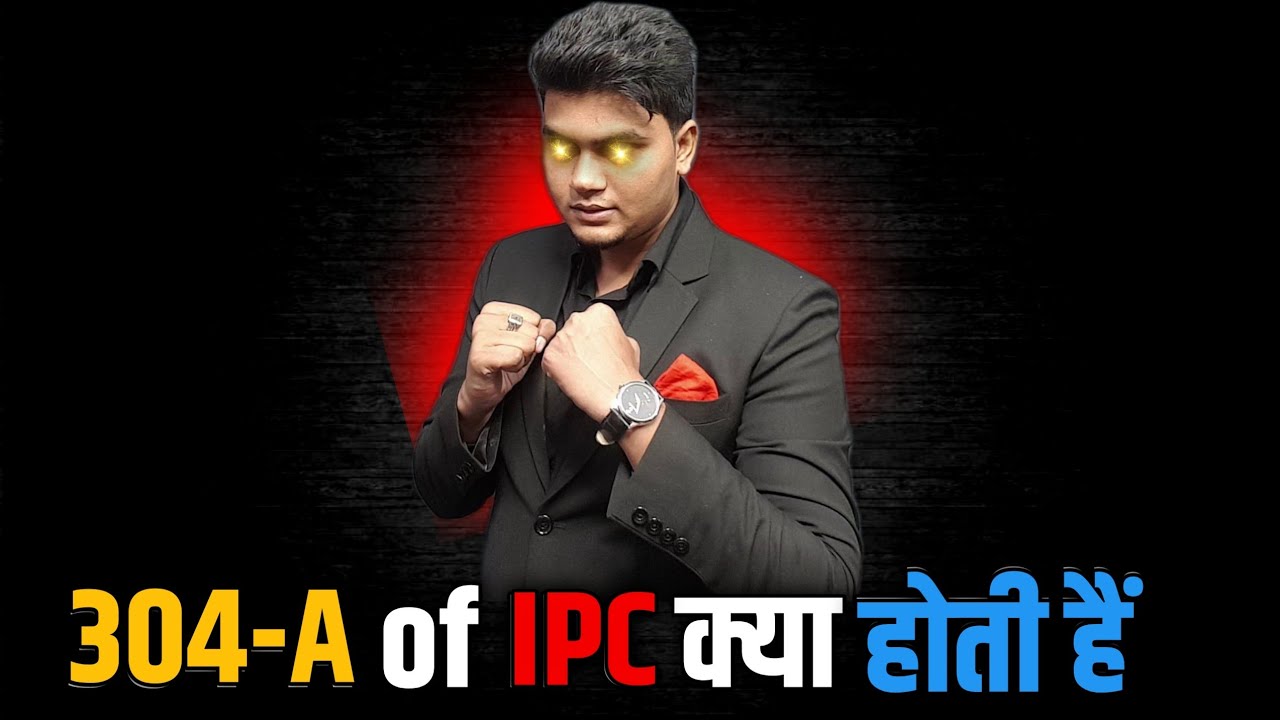 Section 304A  IPC |