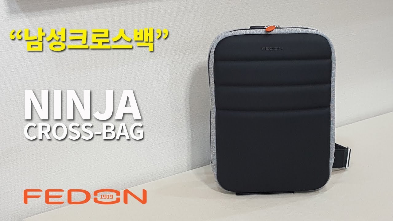 여행! 운동! 출근! 굿 디자인 남성크로스백, 페돈 닌자 Cross Bag - 블랙