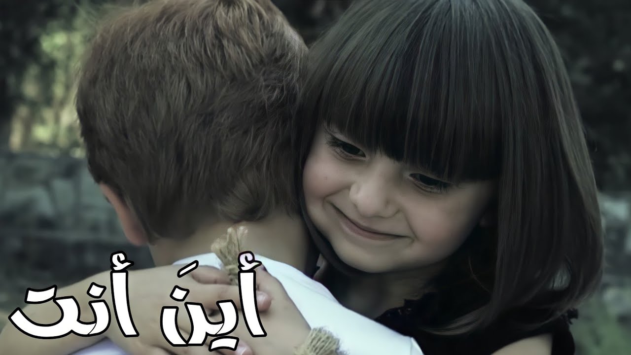 أغنية حزينة عن الفراق - أَين أنت  -  زهراء برو ٢٠٢٠ | Ayna ant - 