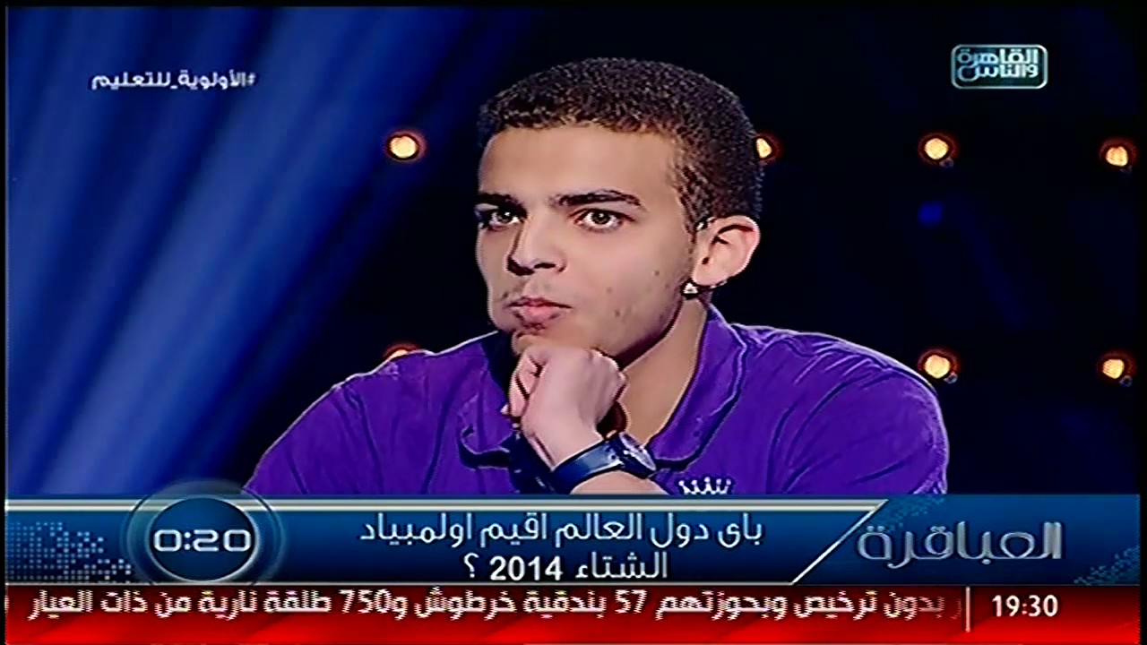 العباقرة | مدارس بايونيرز الدولية والبشائر الدولية | فقرة المعرفة